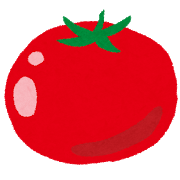 tomato.pngトマト