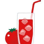 tomato_juice.pngトマトジュース