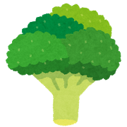 broccoli.pngブロッコリー