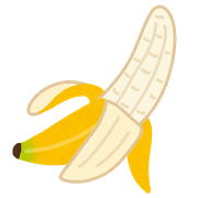 banana_kawa_muke.pngバナナ