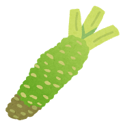 vegetable_wasabi.pngわさび