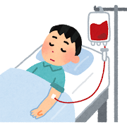 medical_yuketsu